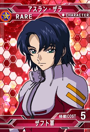 Gジェネ