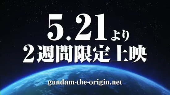 「機動戦士ガンダム THE ORIGIN」第3話_00_01_25_00_94