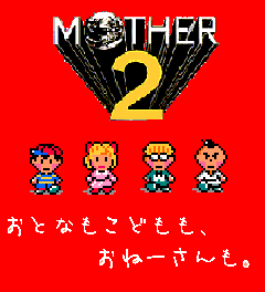 大人も子供もおねーさんも