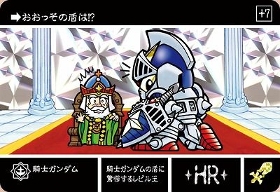 kshield