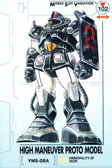 e457b093a13327be380931eaef69decc--msv-gundam