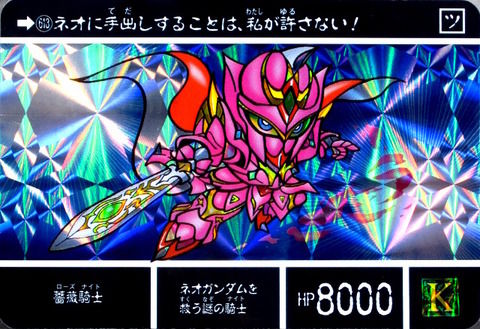 4098865774023