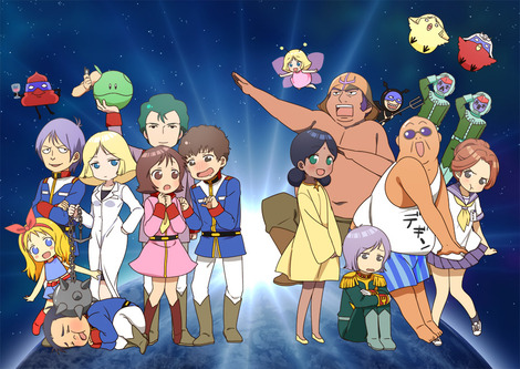 gundamsan