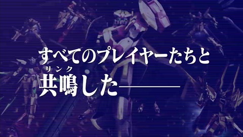 エクストリームバーサス 2_00_00_41_00_15