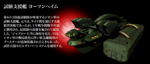 zeon01