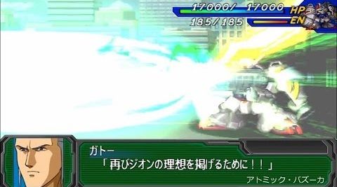GP02)の核バズーカ