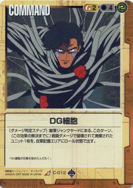 g8901976
