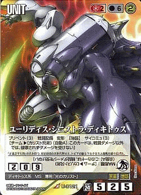 g8917841