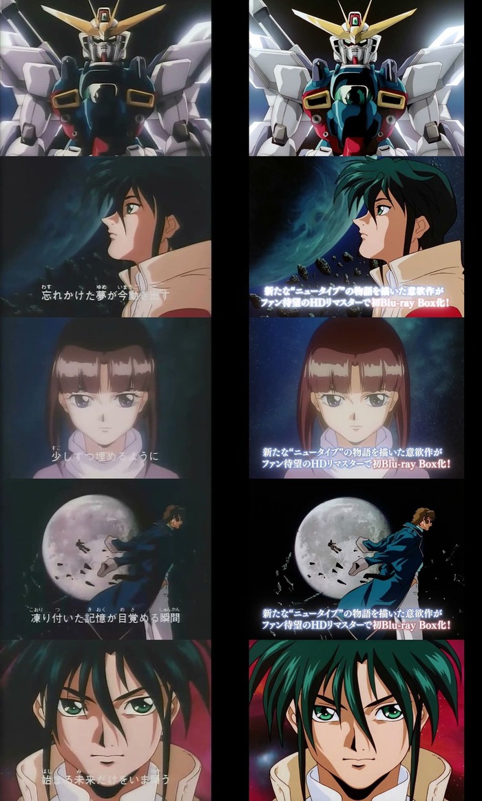 ガンダム x リ マスター