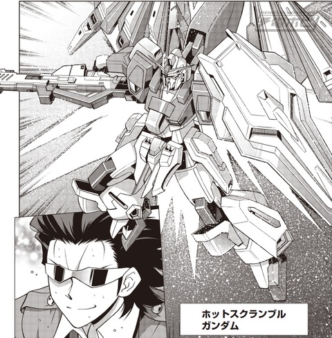 HSG01
