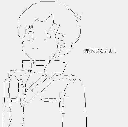 WS000017
