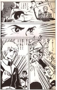 okazaki-gundam