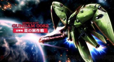gdf_01_cs1w1_400x