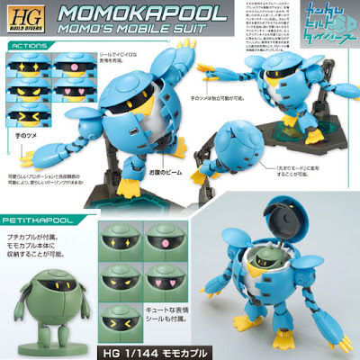 HGBD_Momokapool_1