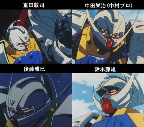 ∀ガンダムもアニメーターによって微妙な違いがあるね