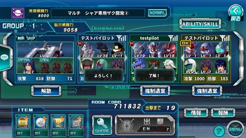 ggre_11_cs1w1_640x360