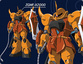 gouf-ignited