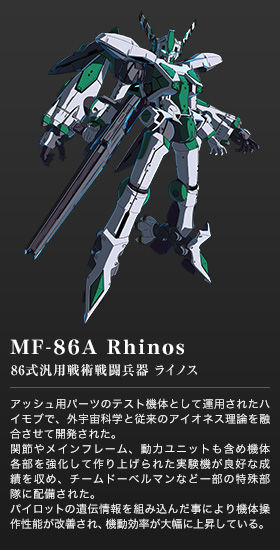 mecha6_2