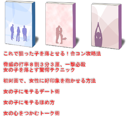 特典画像ヘッダー用