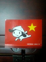 ディエンビエンフーシール