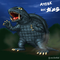 初代ガメラ