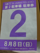 SANY0617