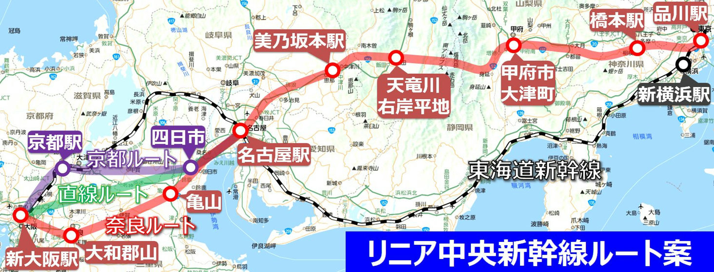リニア中央新幹線ルートスレ31【名古屋〜大阪】 	YouTube動画>2本 ->画像>27枚 