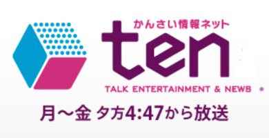 ten