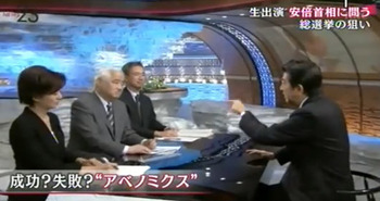 安倍 news23
