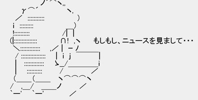 鳩山さんも