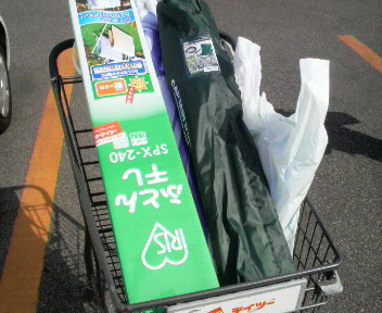 fad8f159.jpg