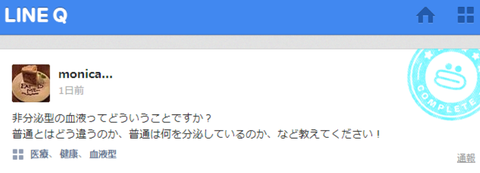lineq