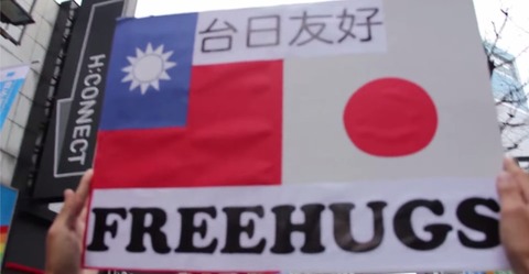 freehugs