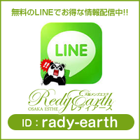 line会員バナー