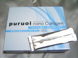 プルオイ1