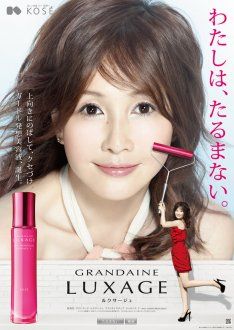 news_thumb_kose_you