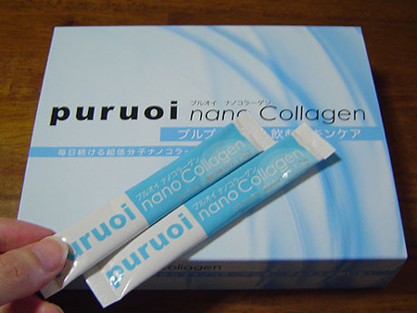 puruoi460