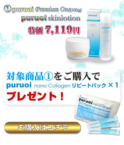 pf_skin400