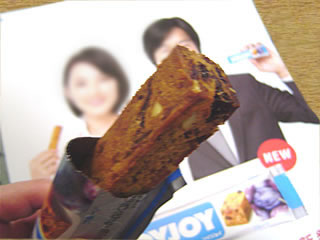 SOYJOYプルーンFeプラス