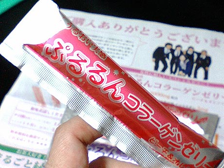 pururun02