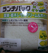 yamazaki02