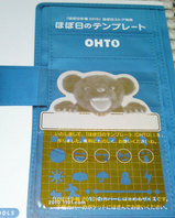 hobo01