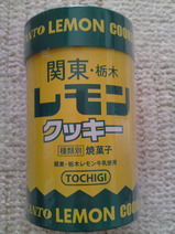 lemon01