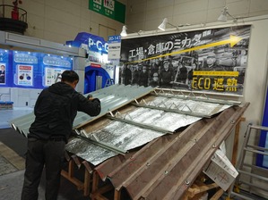 架台設置