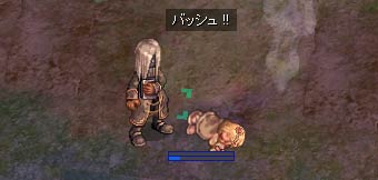 根負け
