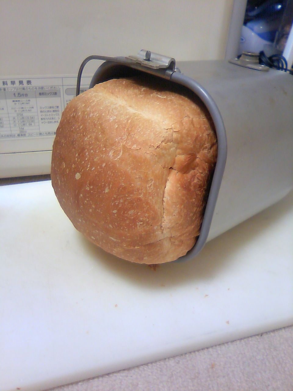 pan