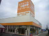 スタート外観