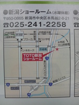 　TOTO地図