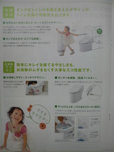 ママらくらく