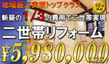 nisetai_banner